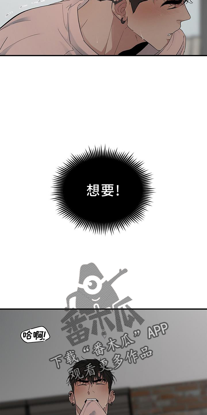 第71章：【第二季】回来13