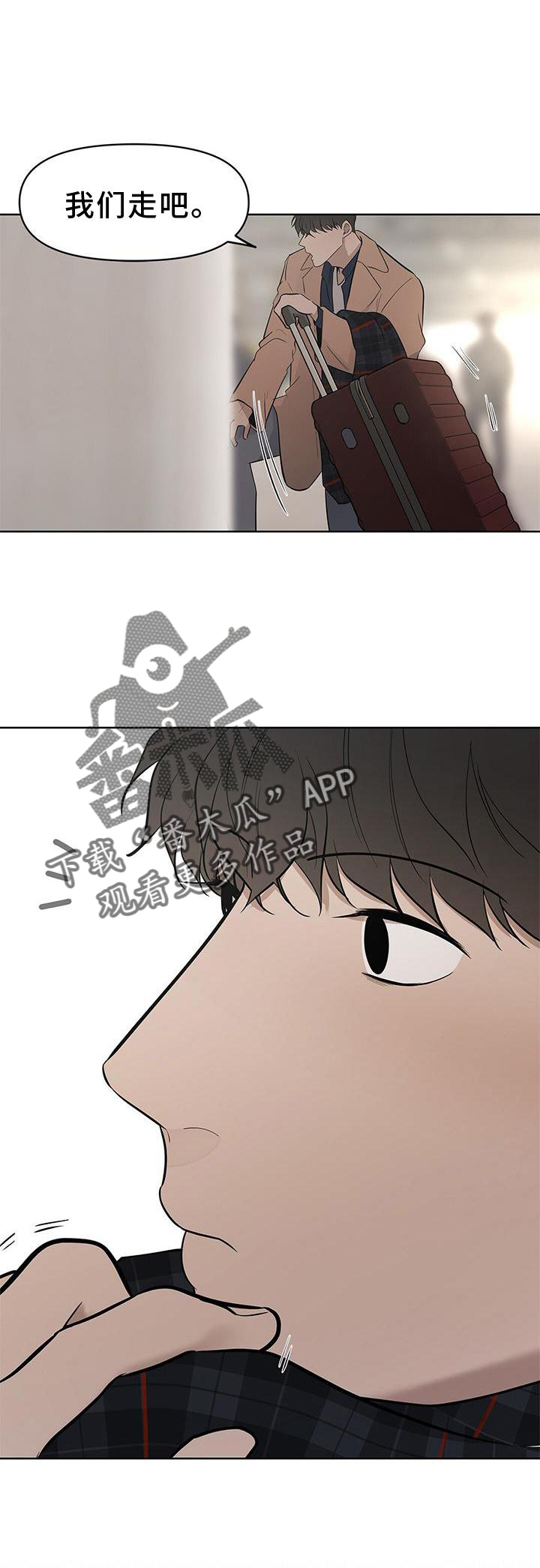 第44章：走吧21