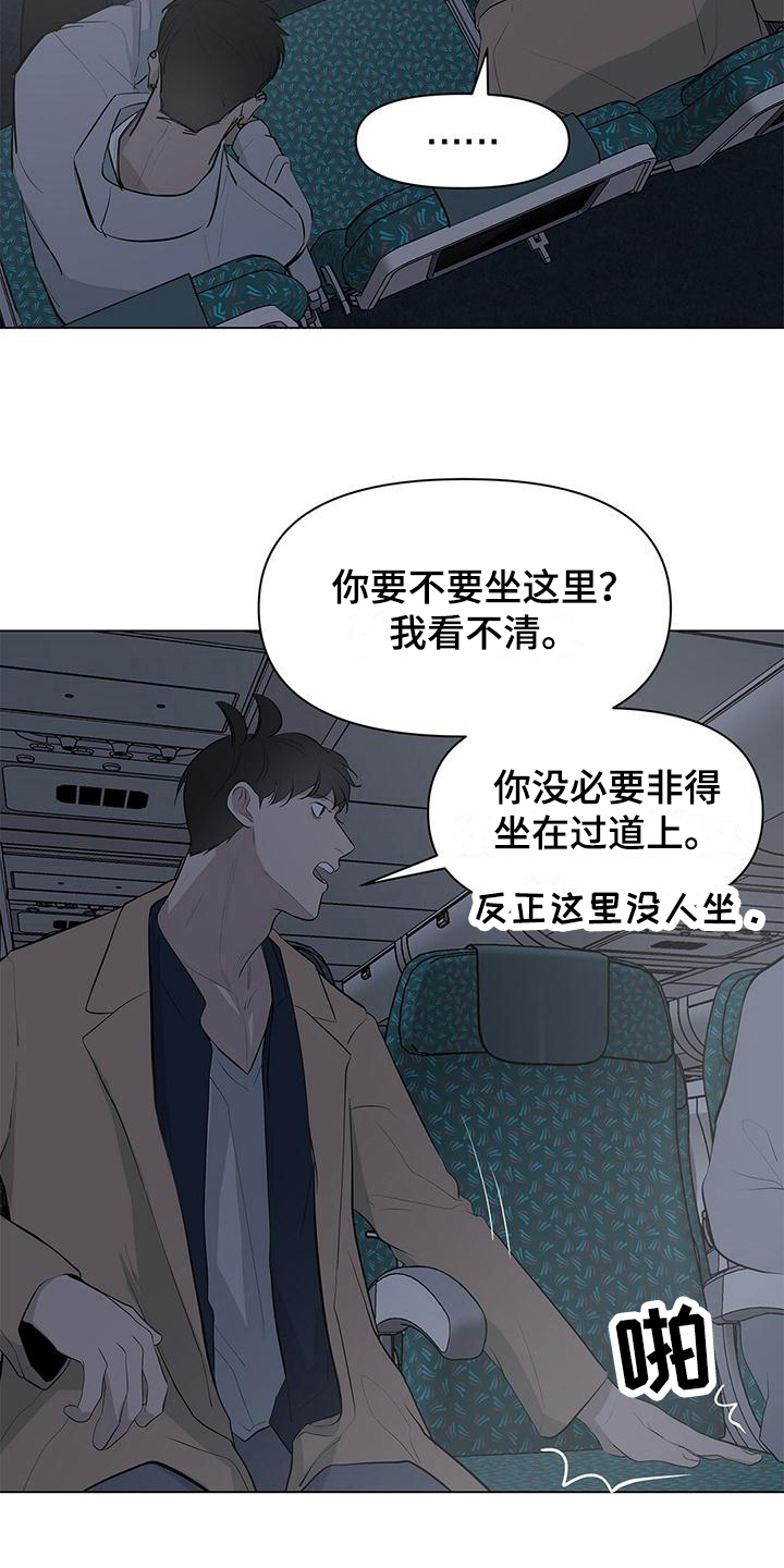 第22章：小可爱17
