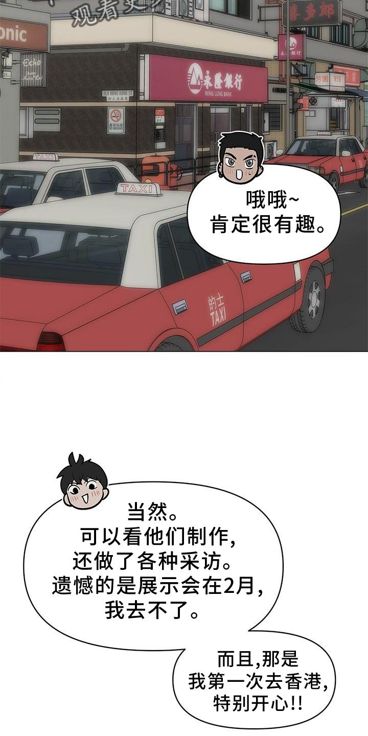 第36章：文笔15