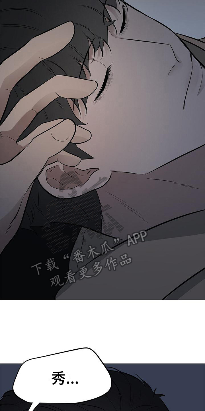 第27章：梦话11