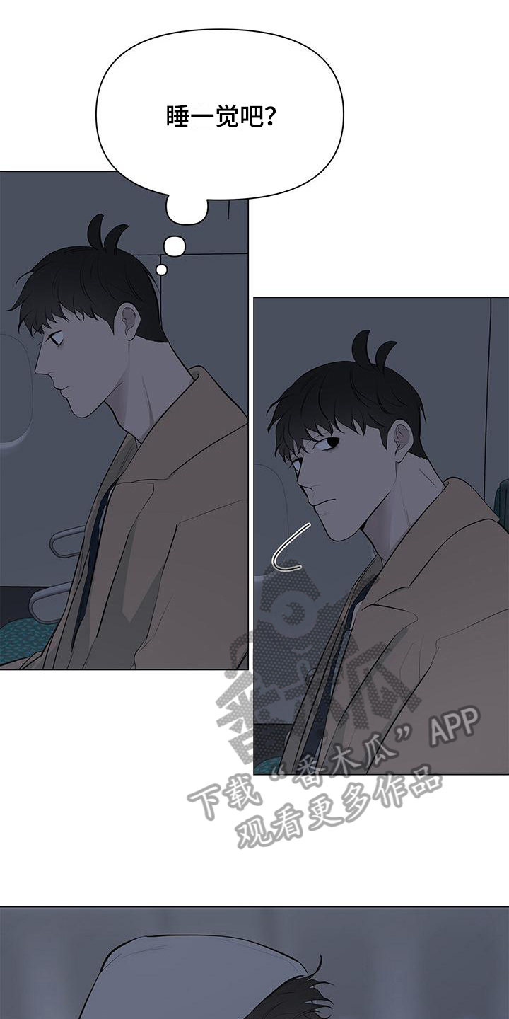 第20章：迟到原因14