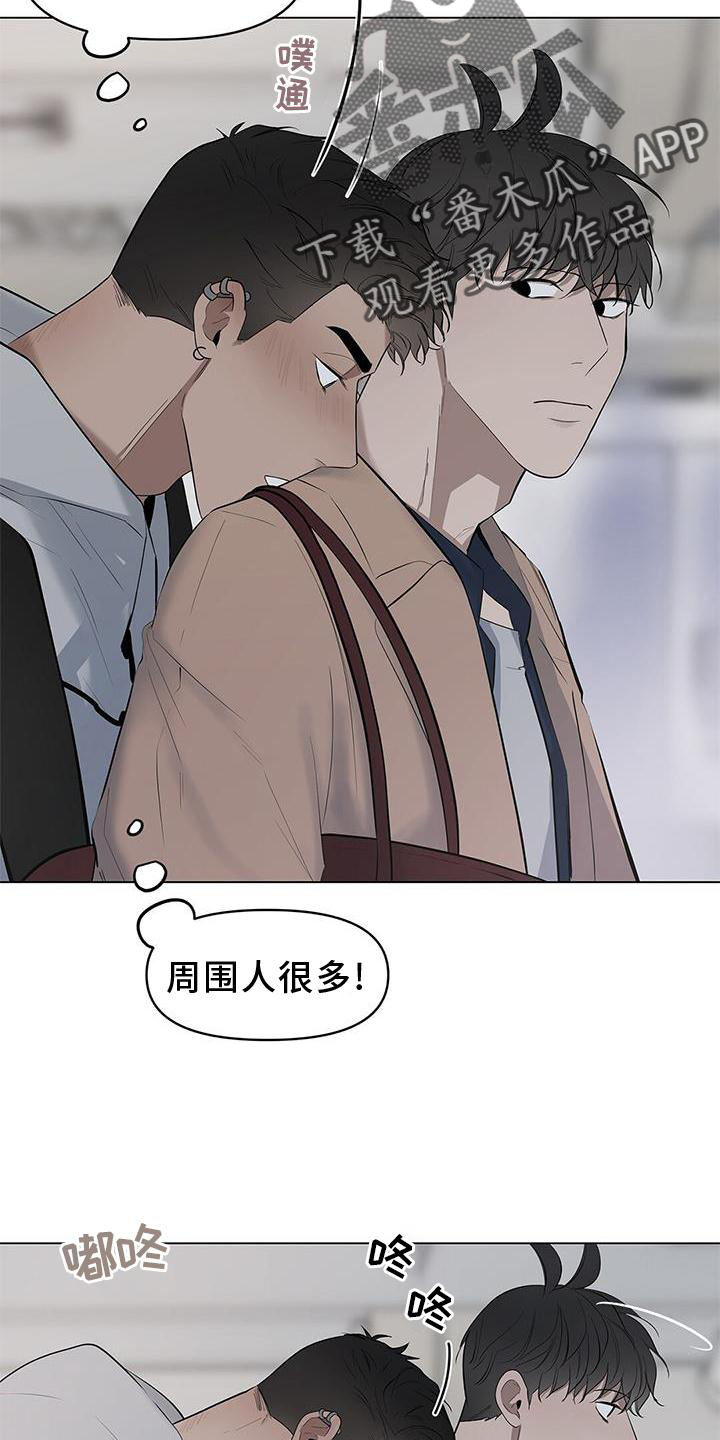 第37章：牵手28