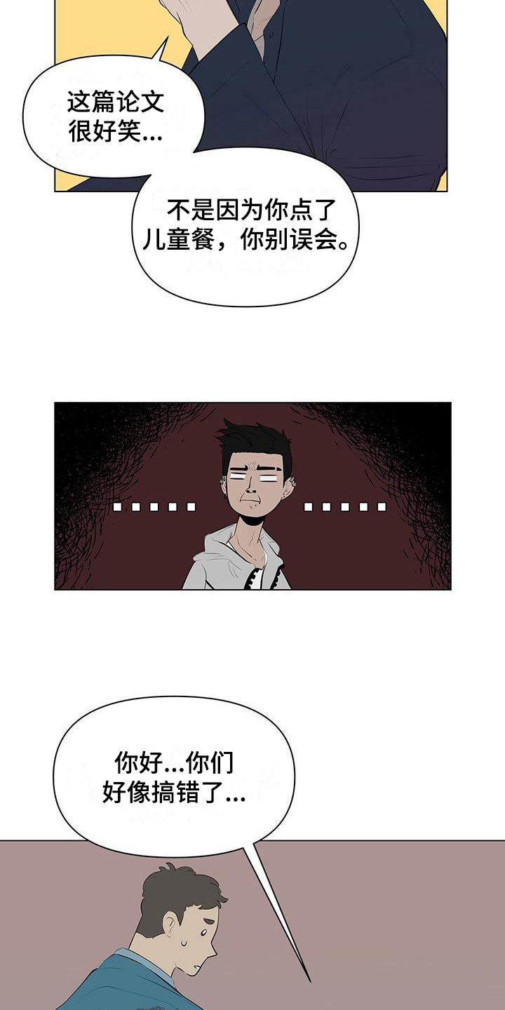 第8章：儿童套餐11