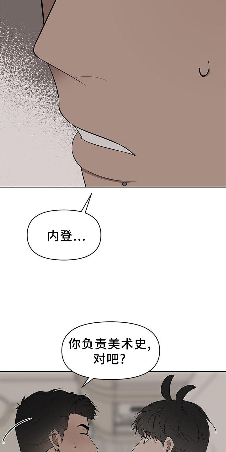 第36章：文笔3
