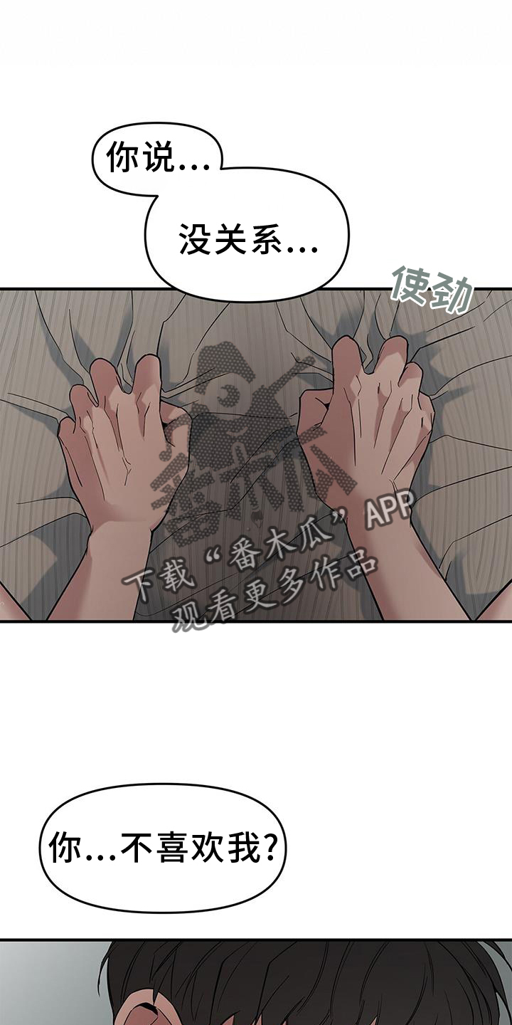 第61章：【第二季】问题19