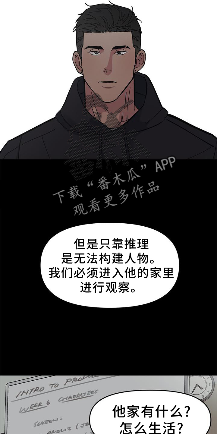 第49章：【第二季】一部分5