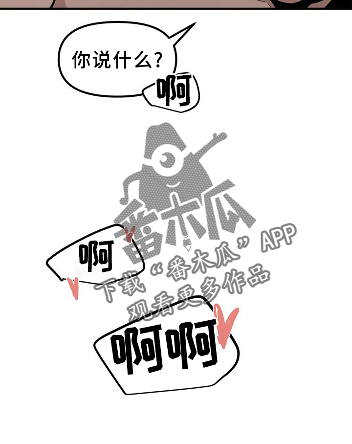 第65章：【第二季】丢脸13