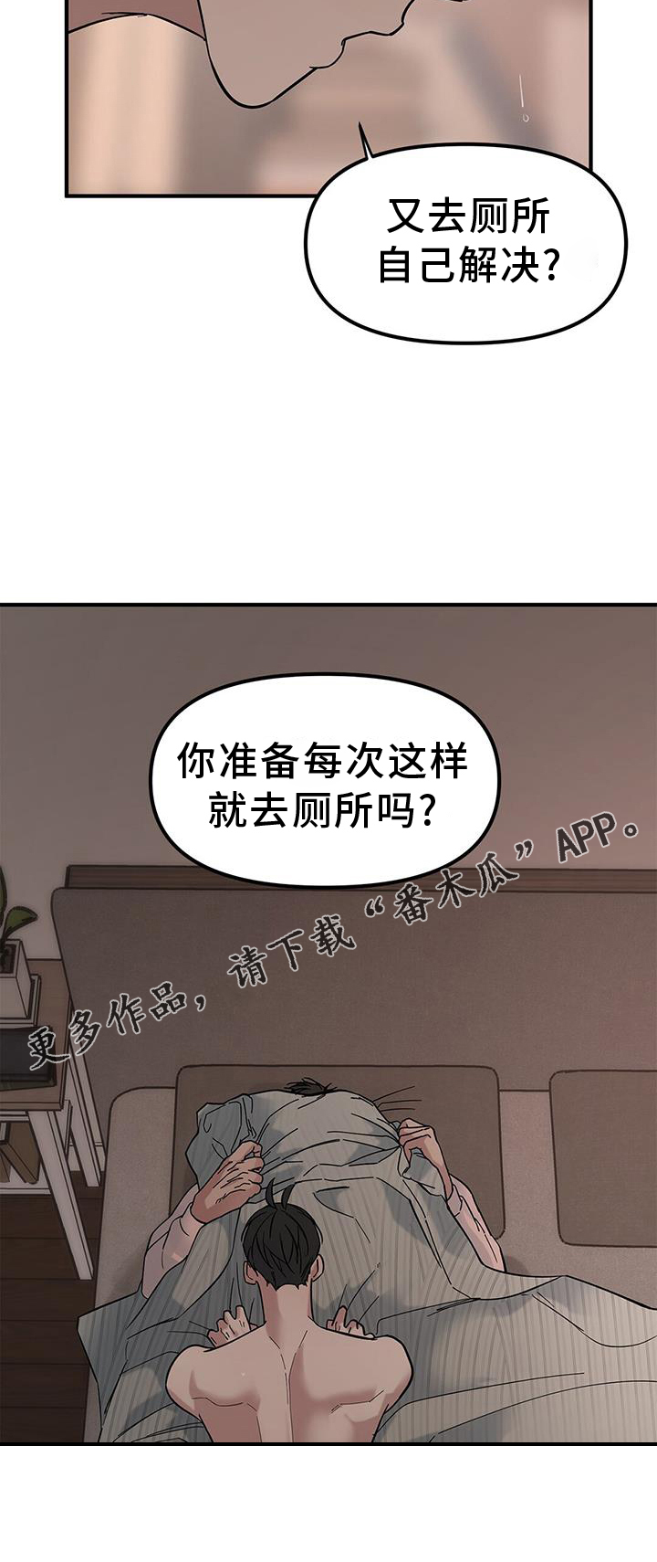 第62章：【第二季】询问29