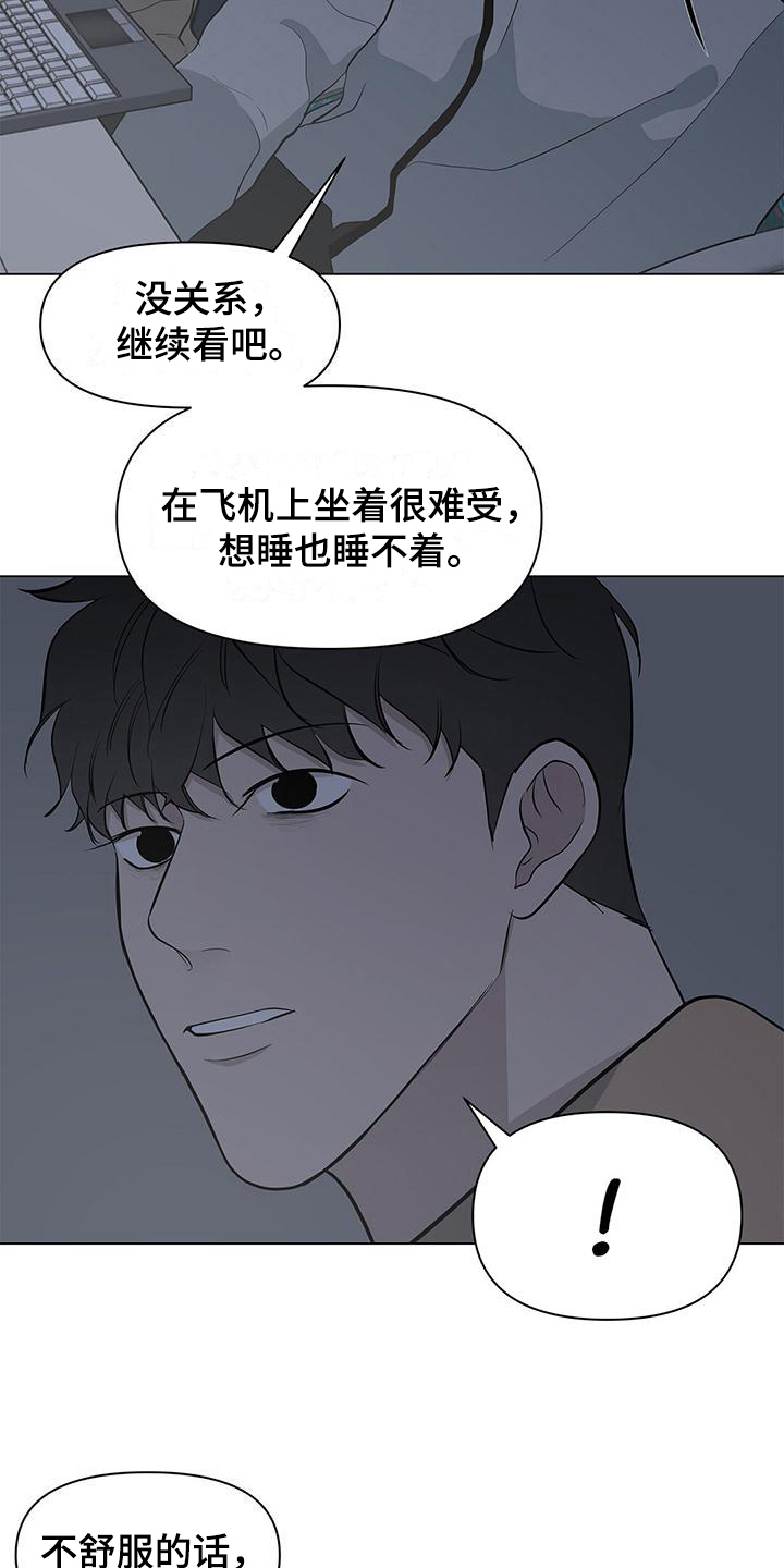 第25章：同意2