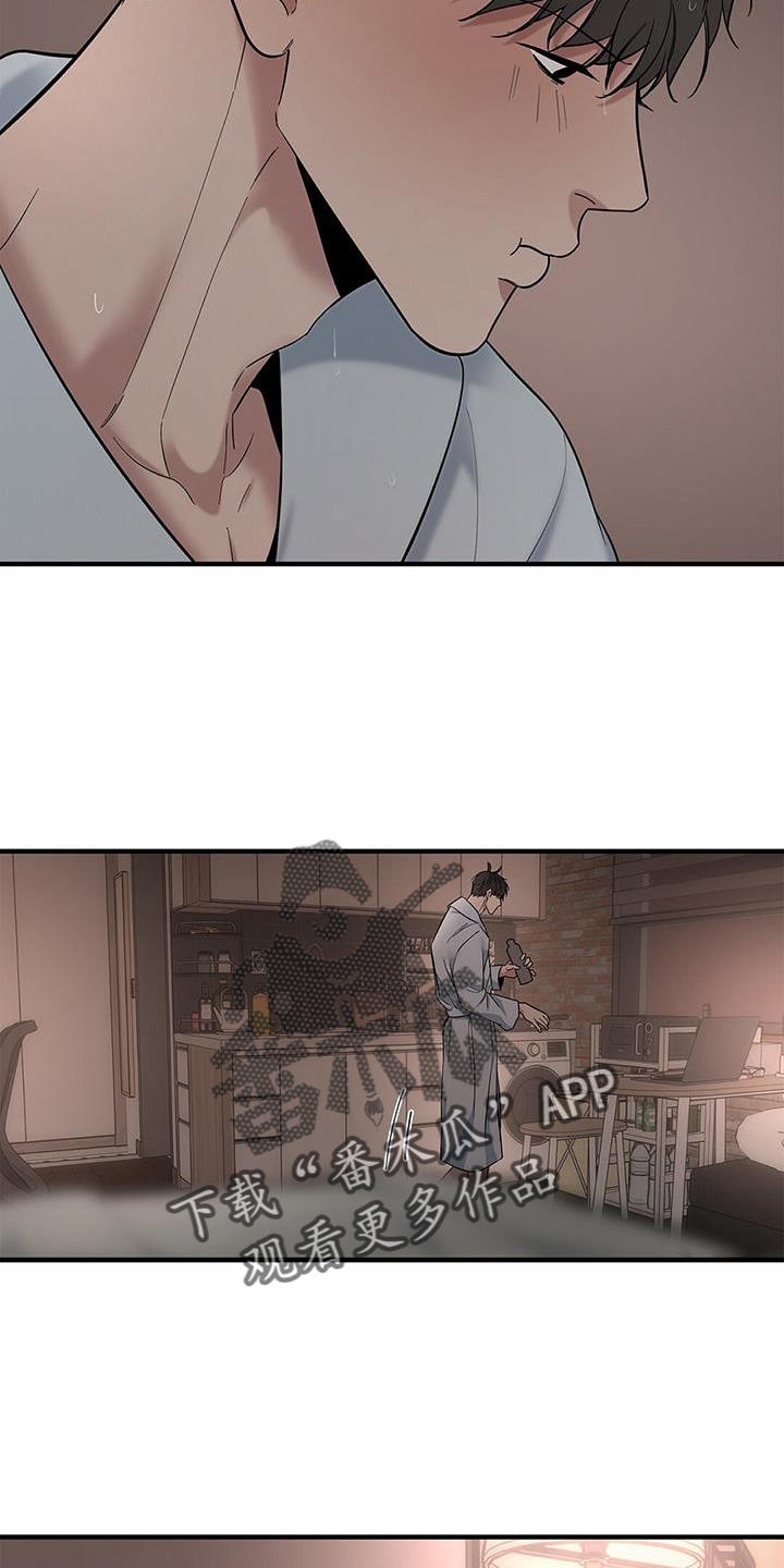 第60章：【第二季】想看13