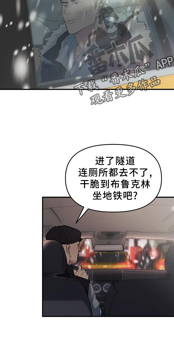第46章：【第二季】邀请11