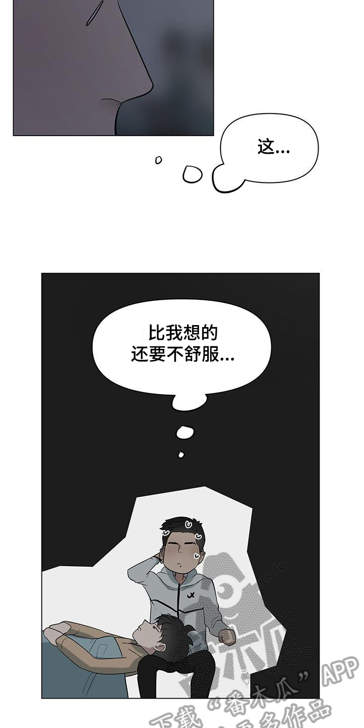 第27章：梦话6