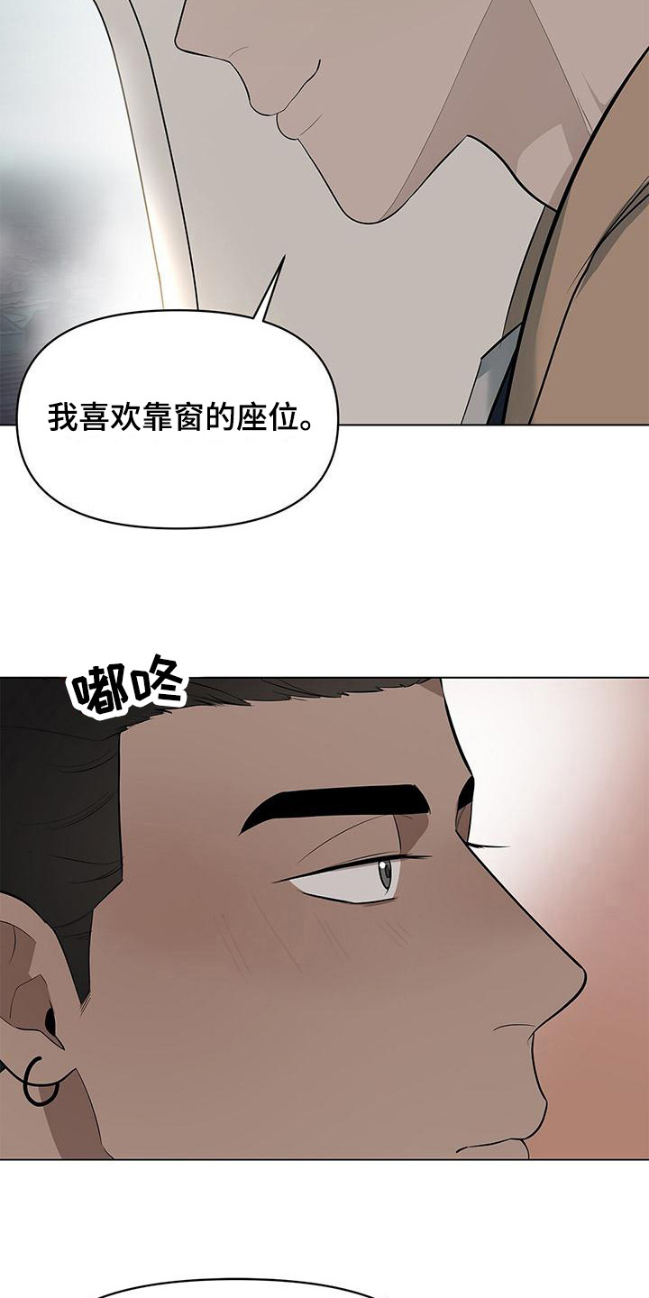 第35章：即将降落8