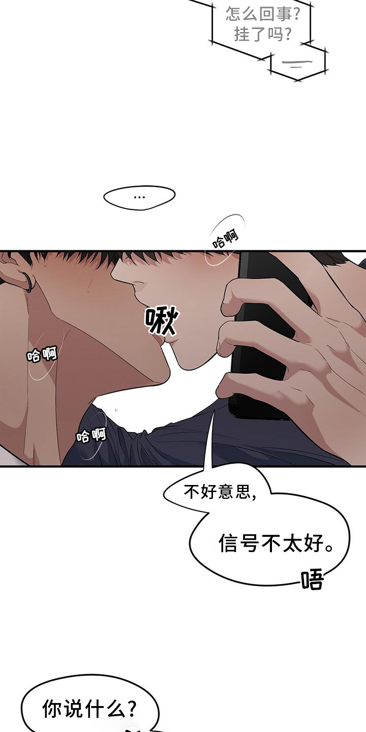 第58章：【第二季】乐趣11