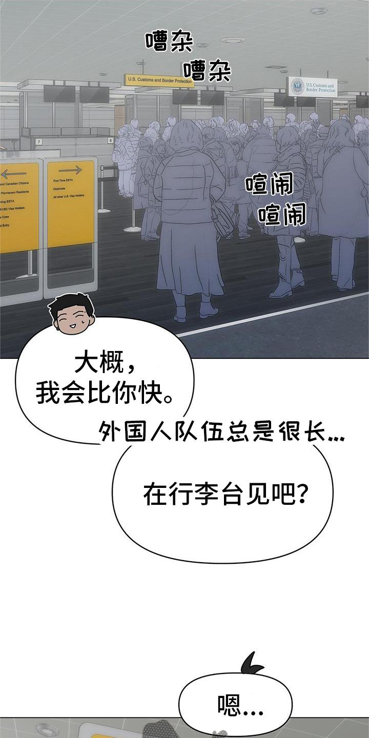 第39章：等待8