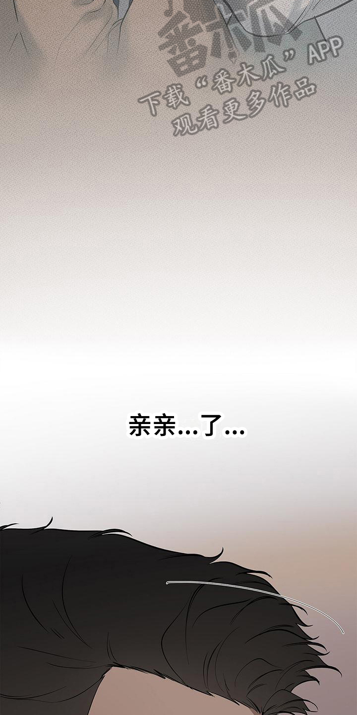 第33章：喂食9