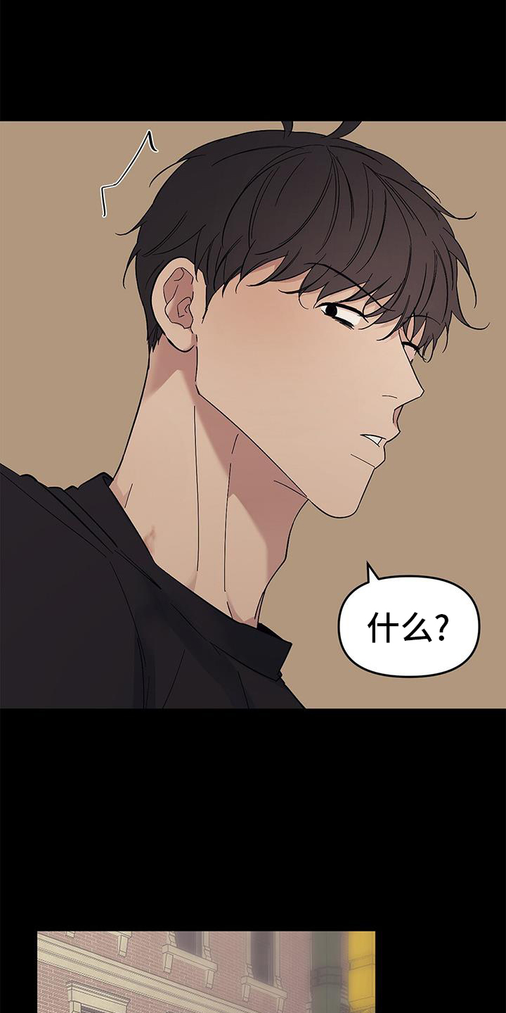 第73章：【第二季】新朋友20