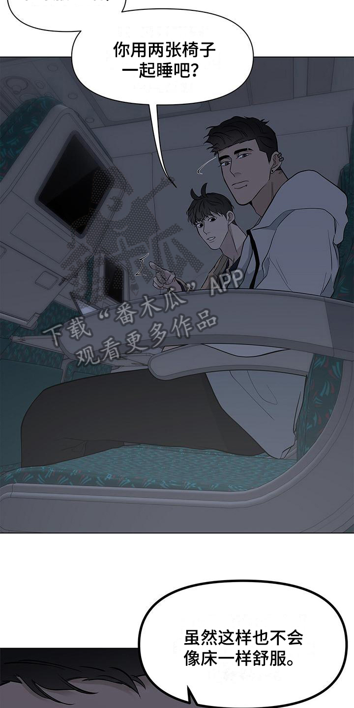 第25章：同意3