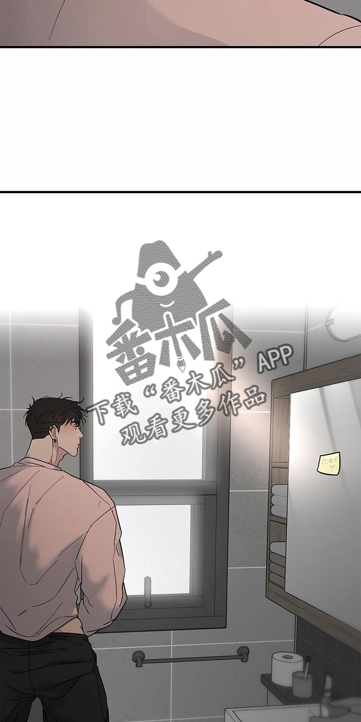 第69章：【第二季】听课11
