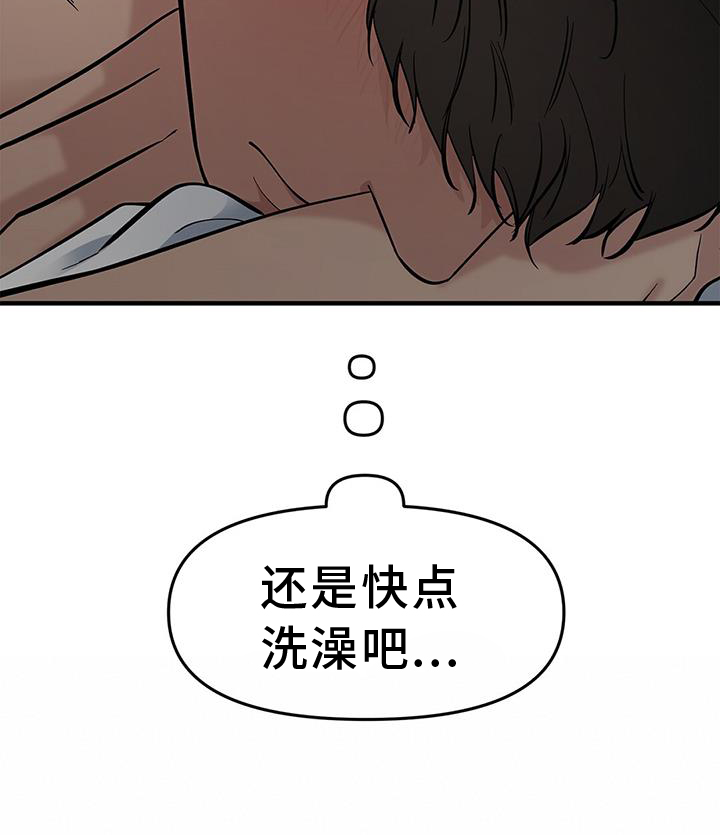 第56章：【第二季】挣扎6