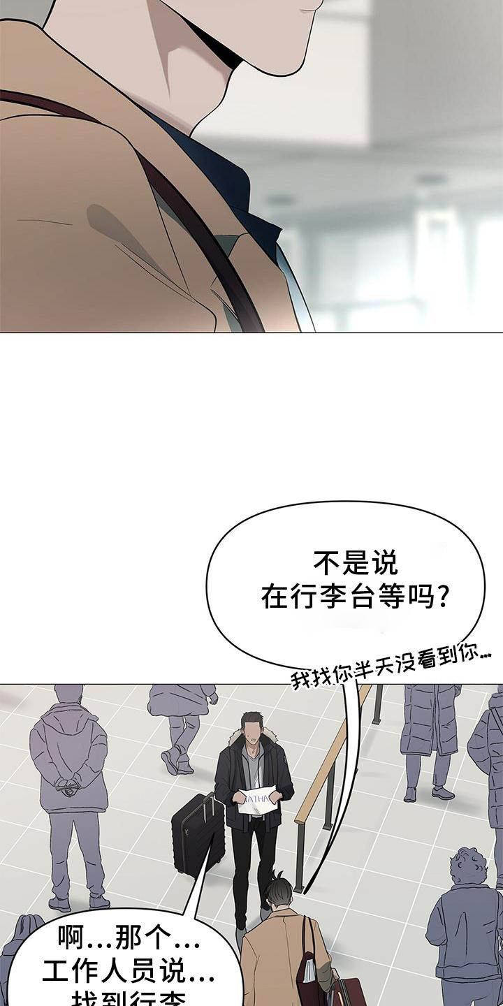 第41章：电话4