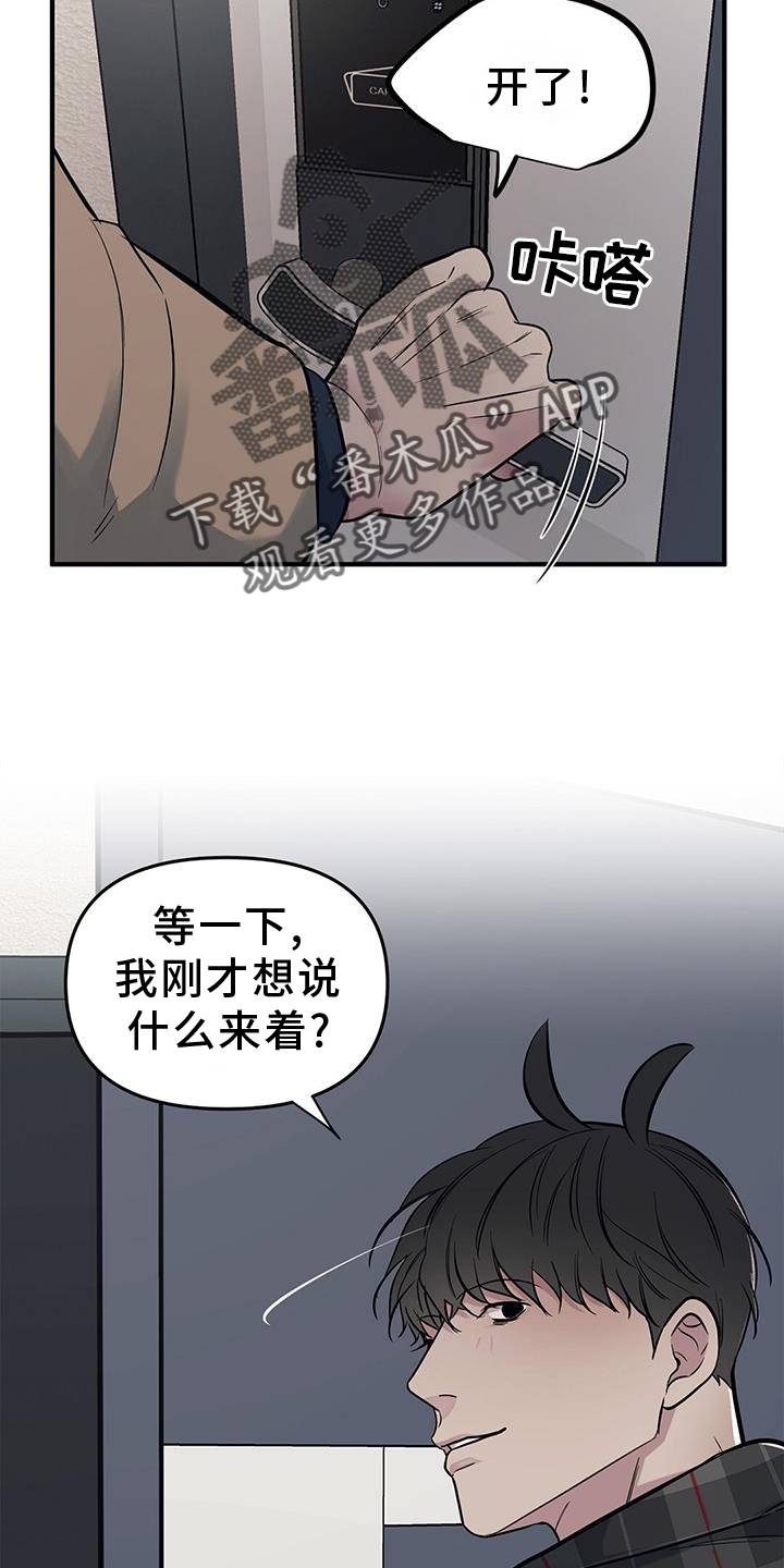 第47章：【第二季】紧张19