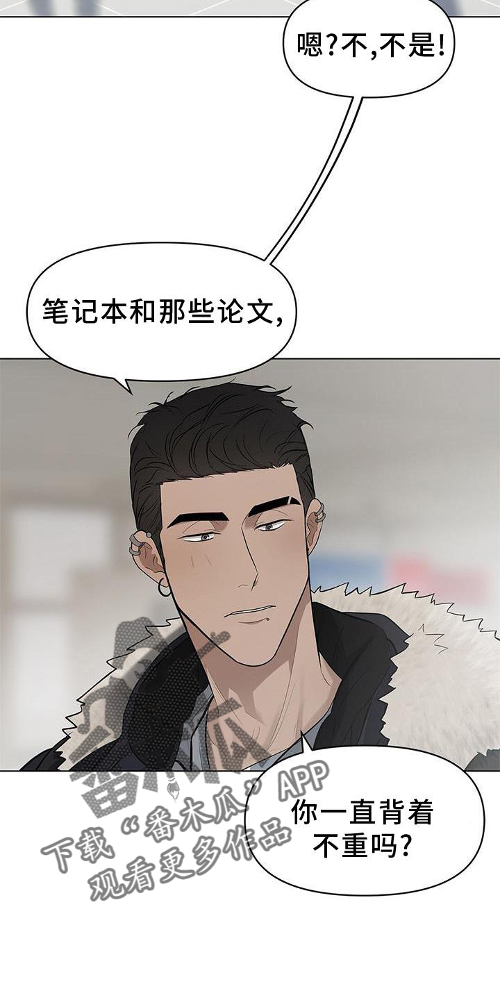 第42章：行李28