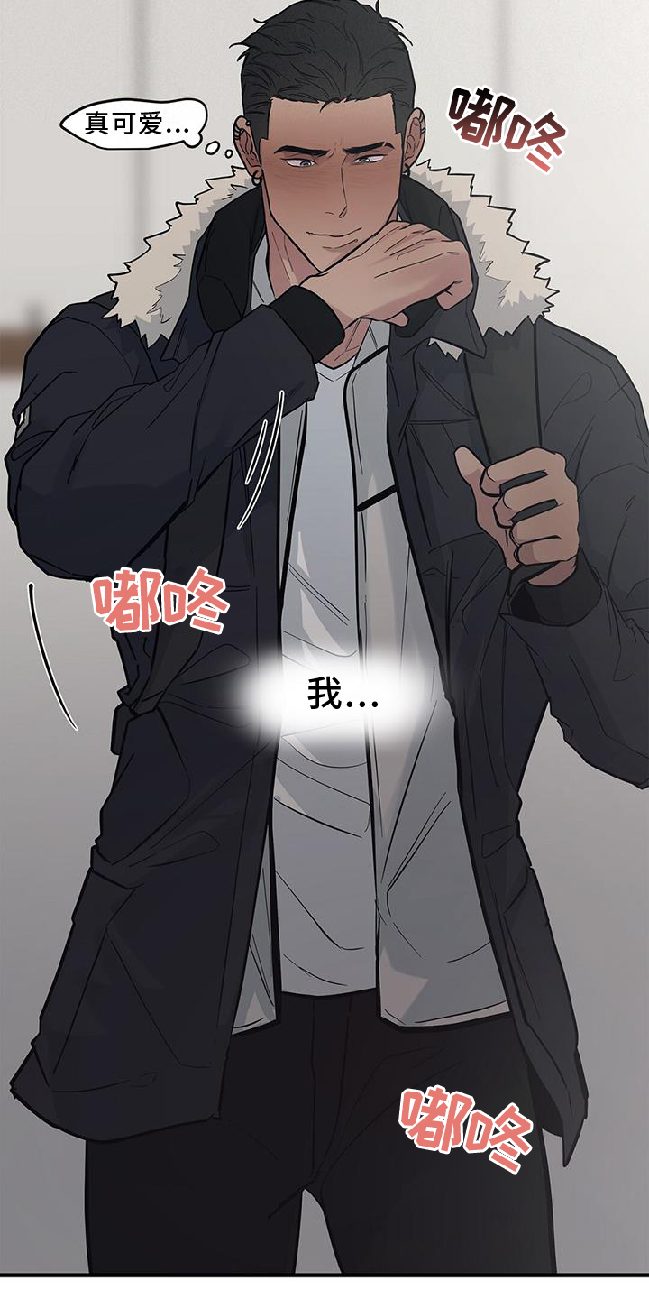 第49章：【第二季】一部分18