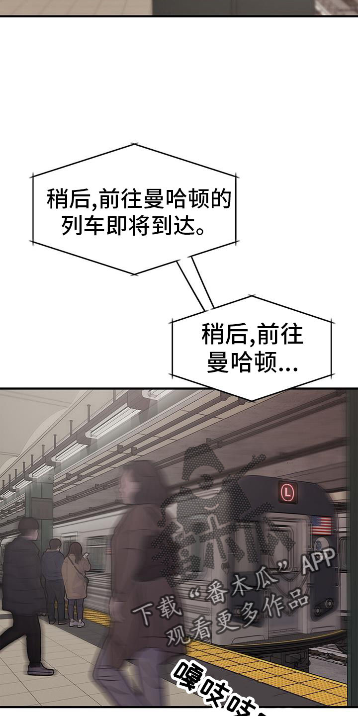 第73章：【第二季】新朋友11