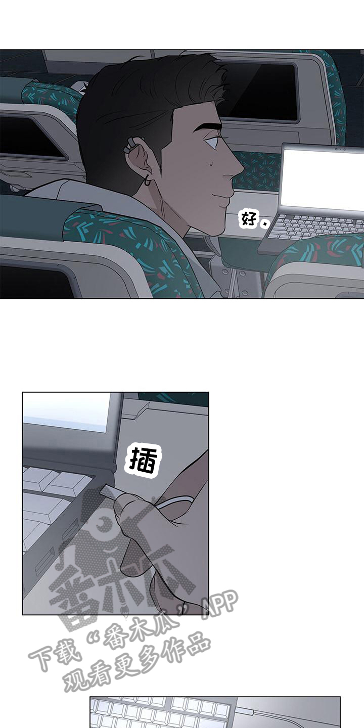 第24章：像约会一样9