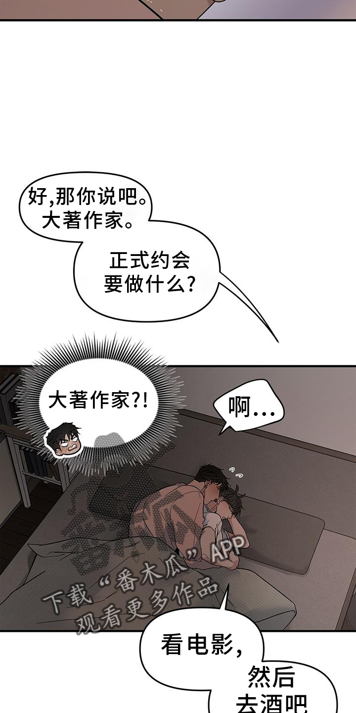 第69章：【第二季】听课23