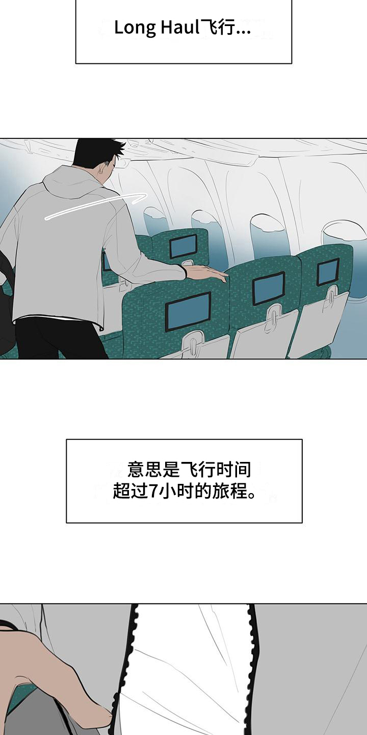 第2章：好消息2