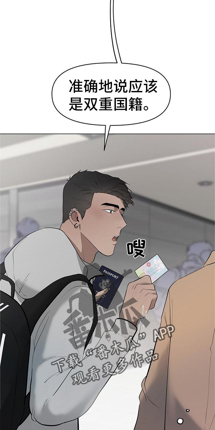 第38章：名字19