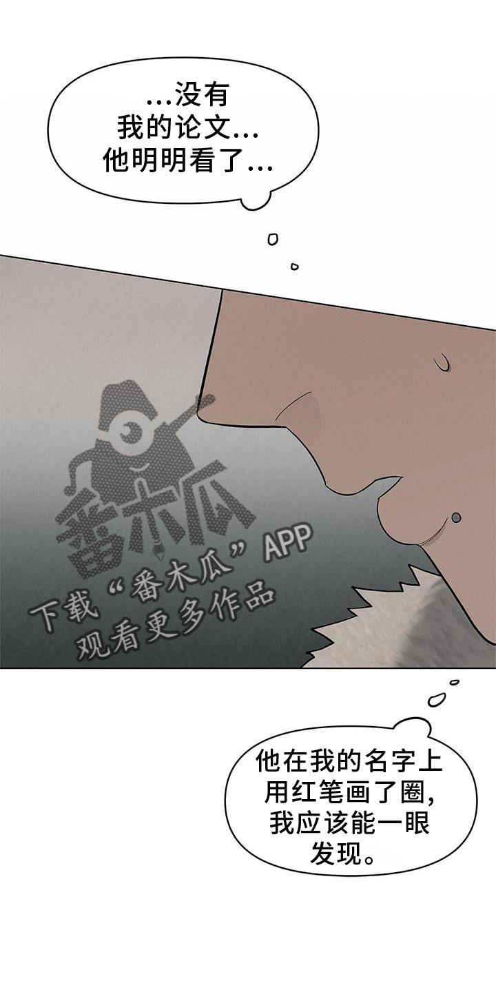 第42章：行李33
