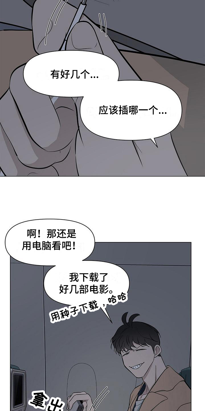 第23章：看电影16