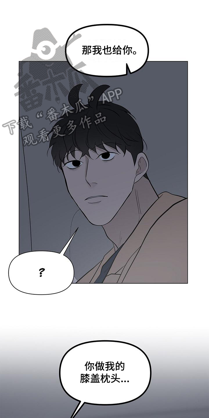 第25章：同意12