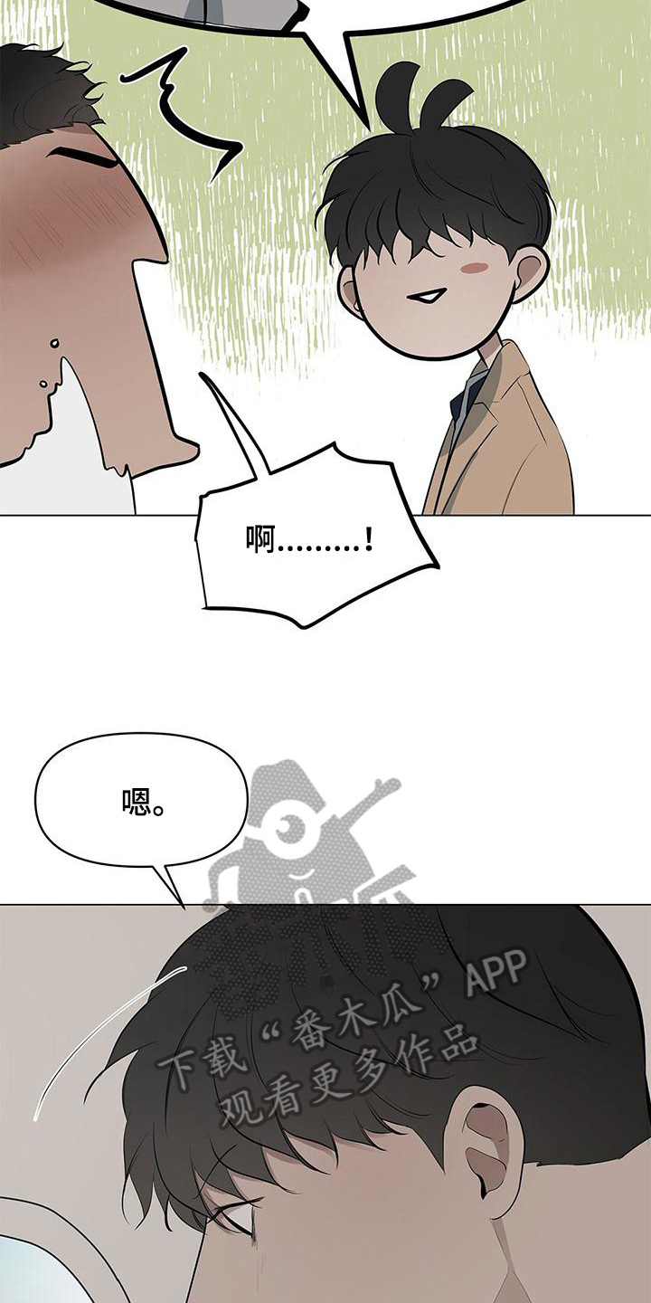 第35章：即将降落7