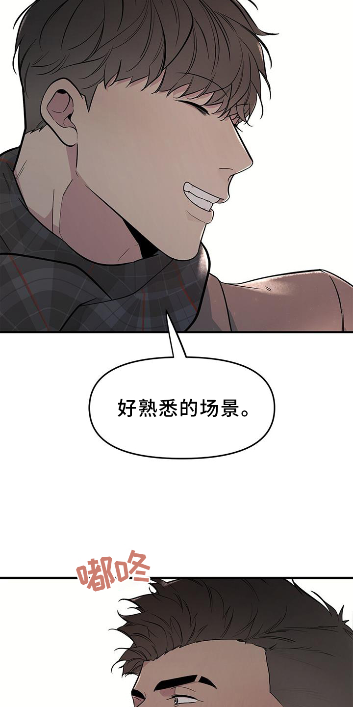 第46章：【第二季】邀请4