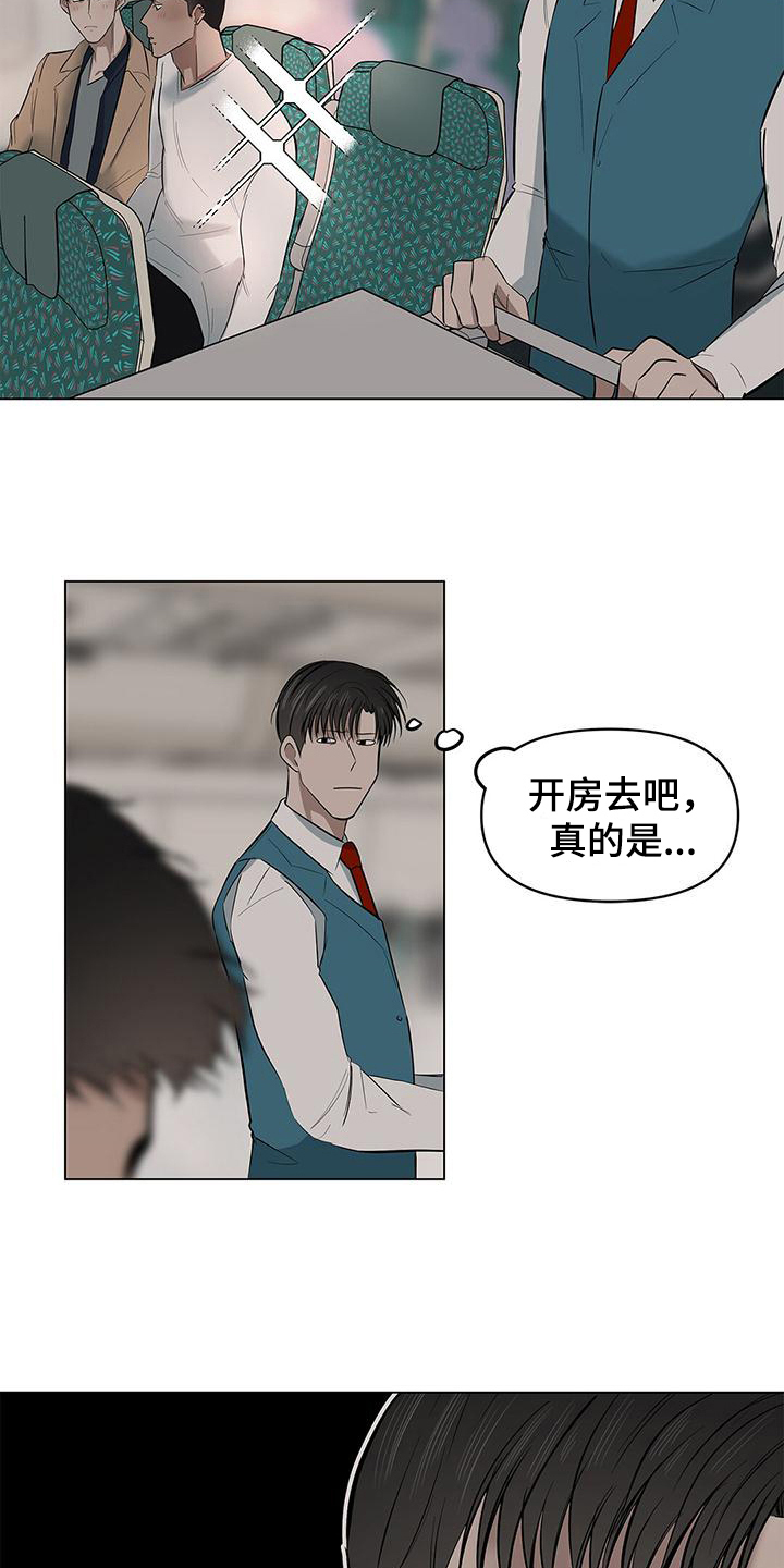 第35章：即将降落11
