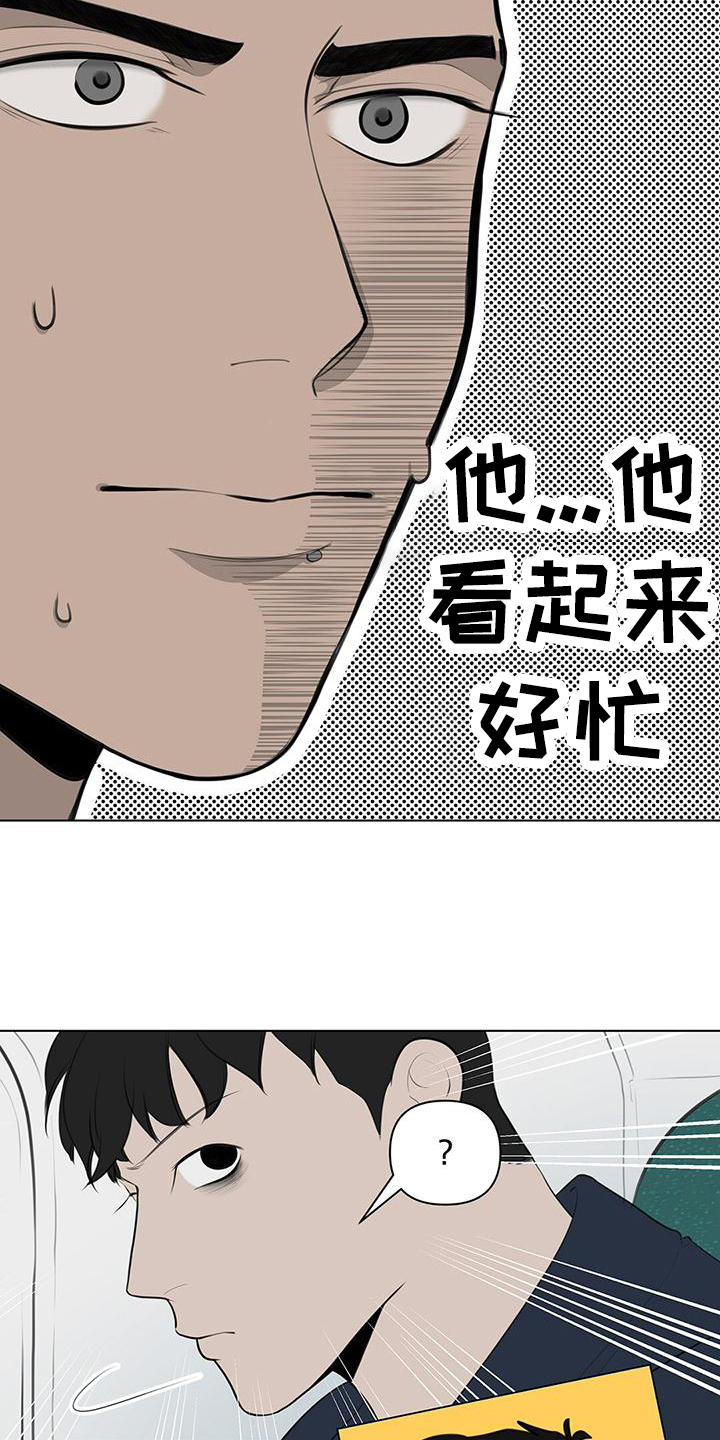 第5章：忙碌15