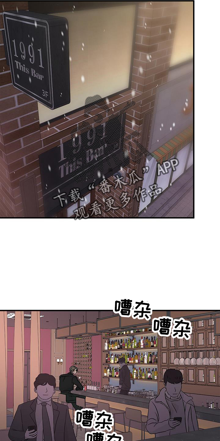 第75章：【第二季】聊天13