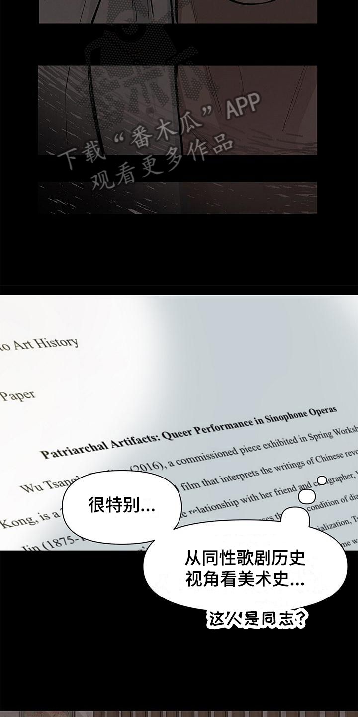 第19章：好论文7