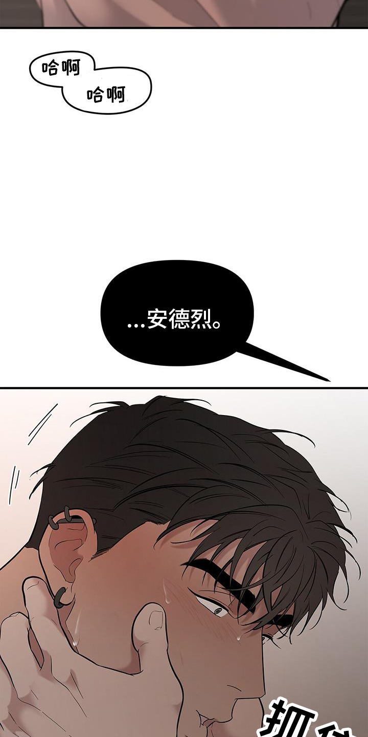 第67章：【第二季】继续14