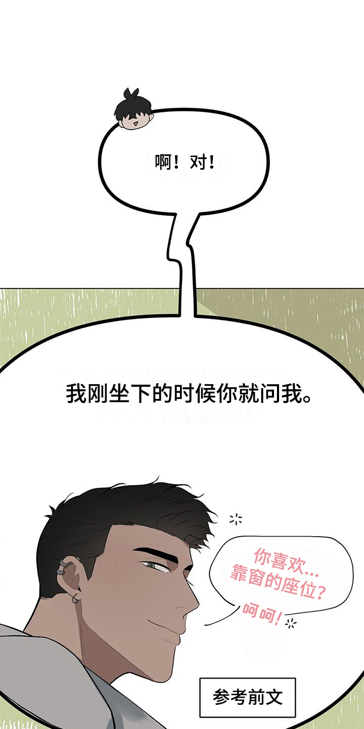 第35章：即将降落6