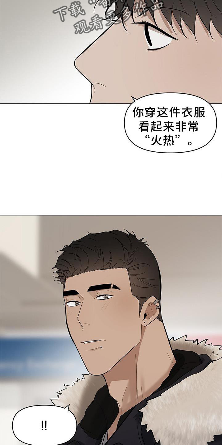 第42章：行李21