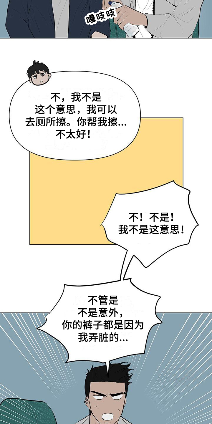 第10章：洒水9