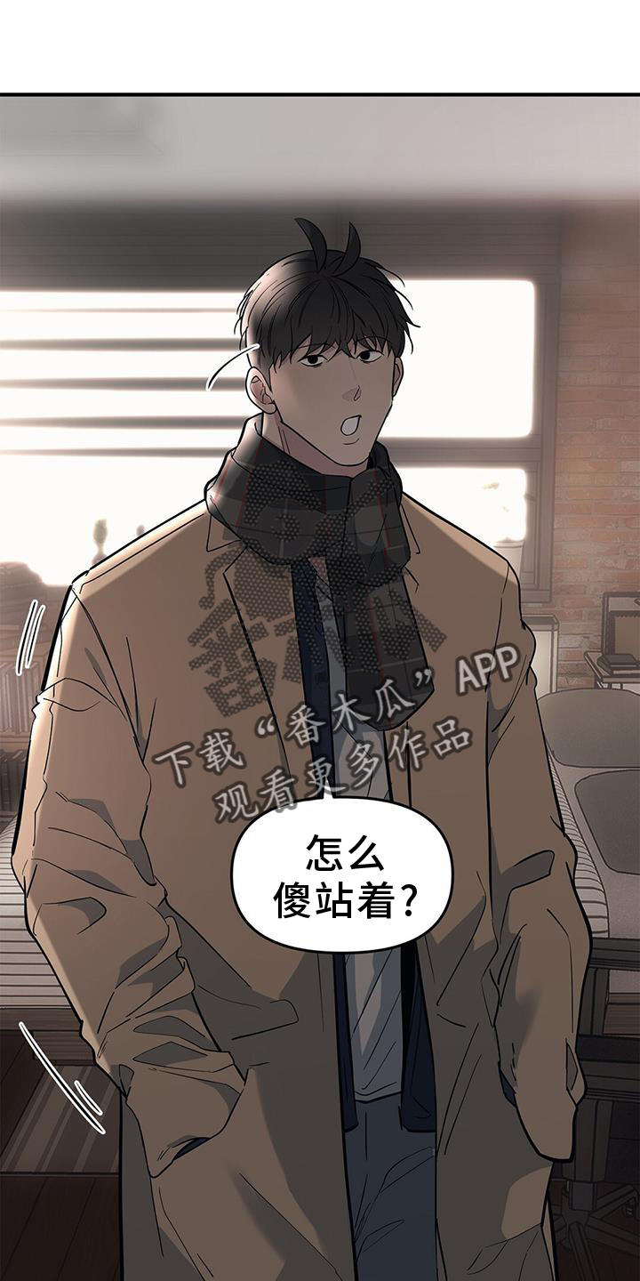 第48章：【第二季】提问9