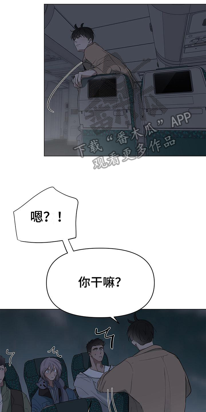 第29章：判断3