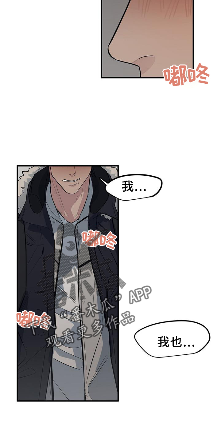 第49章：【第二季】一部分23